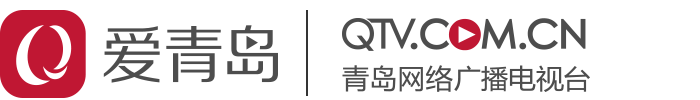 青島網絡廣播電視臺
